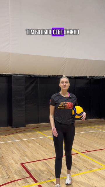 Качественная передача сверху двумя руками из глубины площадки — важный навык смотреть онлайн