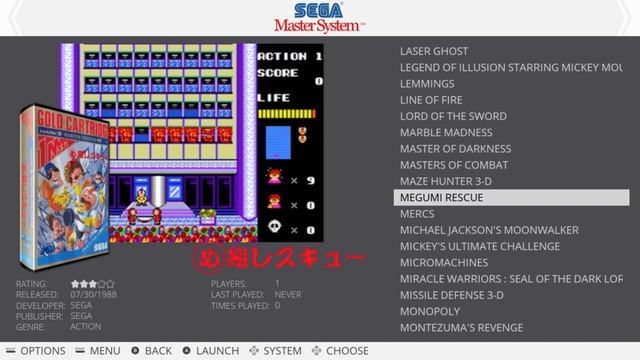 ROMSET COMPLETO DE MASTER SYSTEM смотреть онлайн