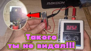 Тысячи людей не знают об этого ГЕНИАЛЬНОМ приборе!