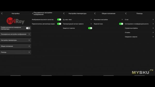 Тепловизор INFIRAY P2 Pro с макролинзой | #Обзор
