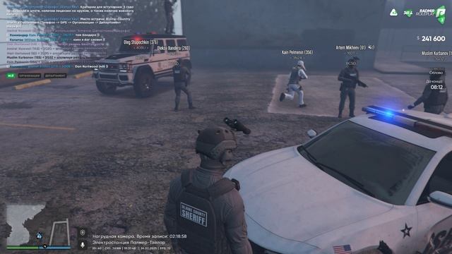 Grand Theft Auto V 2025.02.24 - 19.31.01.08 смотреть онлайн
