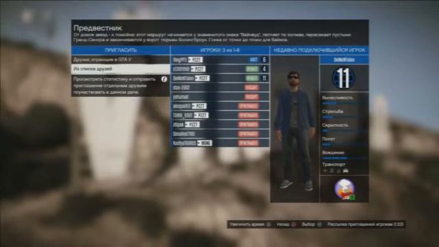 GTA ONLINE ИГРА С БАНДОЙ Мультиплеер смотреть онлайн