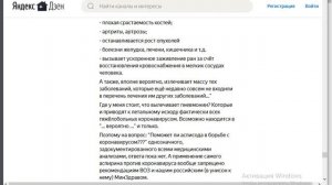 Асписода и Виктор Пашкин