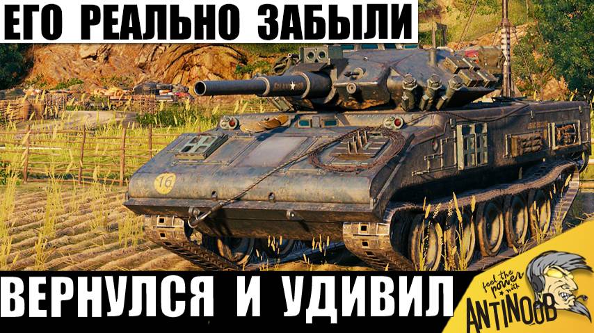 Зря Забыли! Он Вернулся и устроил Полный Разнос! Никто не ожидал! смотреть онлайн