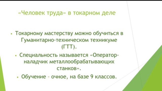 23 Слободскова В.А. Нижняя Павловка смотреть онлайн