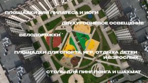 ЖК ЛесART