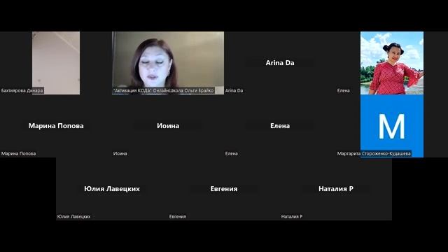 Практикум "Королева Эмоций". День#5 смотреть онлайн