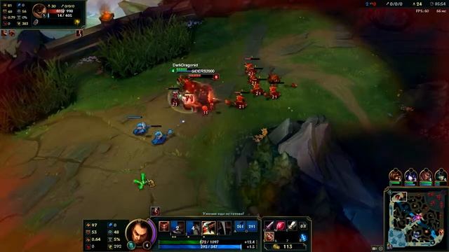 дариус Vs мальфит