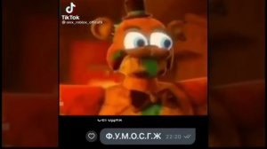 Федор у меня очень сильно горит жопа 🤣🤣🤣😂😂😂😆😆😆