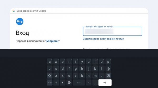 Лучший файловый менеджер MiXplorer для Android TV,Google TV,Smart TV телевизора и Android смартфоно