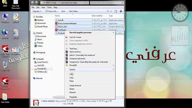 تفعيل برنامج تحويل ملفات pdf الى word смотреть онлайн