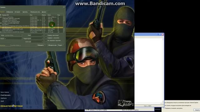 R Aimbot аим для Counter Strike 1 6 смотреть онлайн