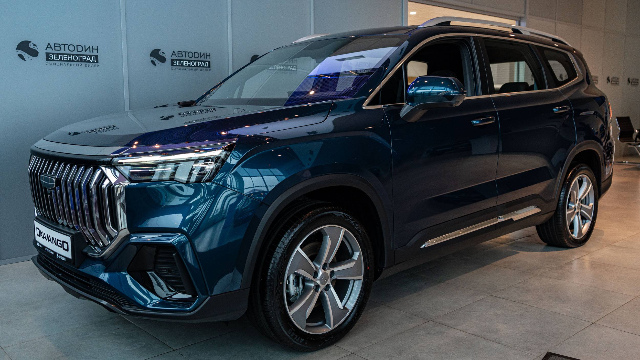 Geely Okavango (Flagship) Синий металлик смотреть онлайн