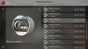 Как выбрать ЛЕСКУ и ПОВОДОК на любую СБОРКУ? ● Русская Рыбалка 4 | РР4