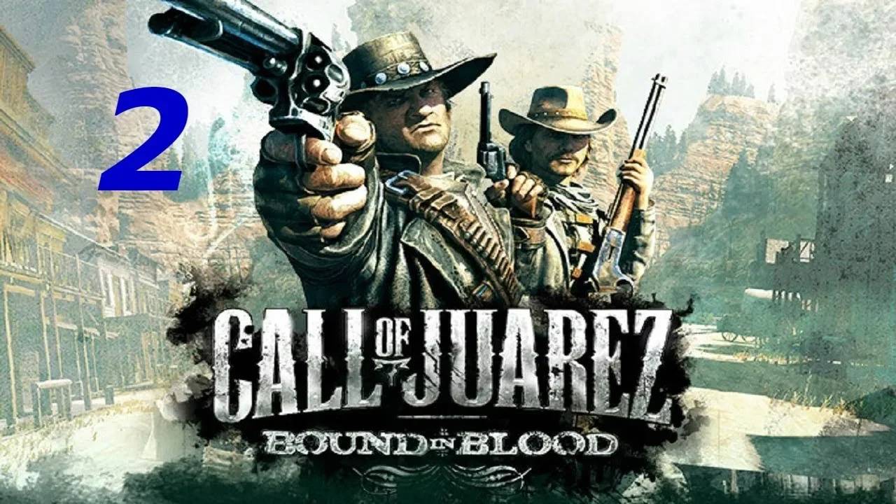 Прохождение Call of Juarez: Bound in Blood #2 (Мы одна семья. Часть 2)