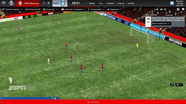 Football Manager 2015 [Сокол Саратов].Выпуск #14 смотреть онлайн