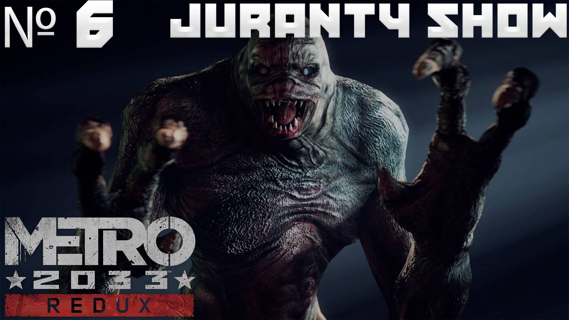 Metro 2033 Redux | Прохождение игры | 6 - Создание нового дома смотреть онлайн