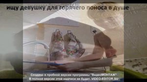 Поу поу поу поу поу пау пау. Пау