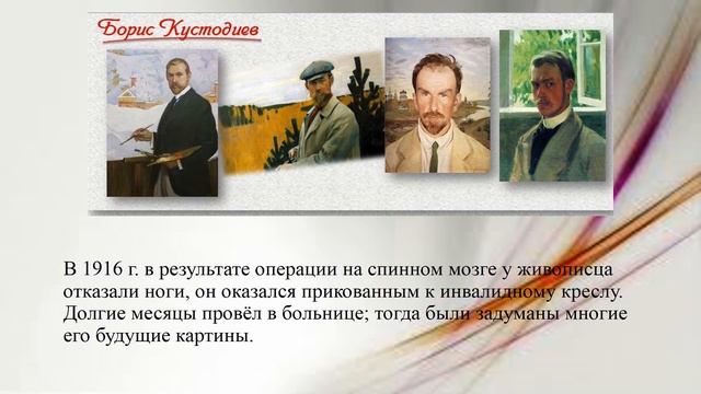 Визит в мастерскую художника смотреть онлайн