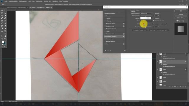 #logotyp #photoshop #курсыгрозный LOGO GOVZANCHA смотреть онлайн