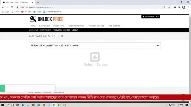 MIRACLE HUAWEI Tool #unlockprice смотреть онлайн