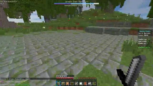 Играю на вайм ворлде пати бесплатно. смотреть онлайн
