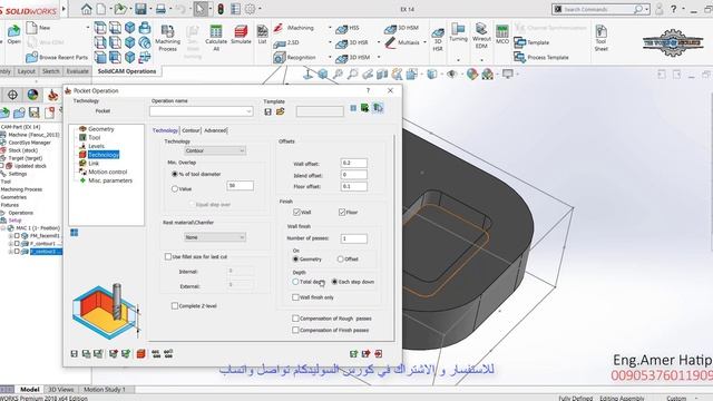 تطبيق عملي SolidCAM Tutorial 2.5D Milling سوليدكام смотреть онлайн