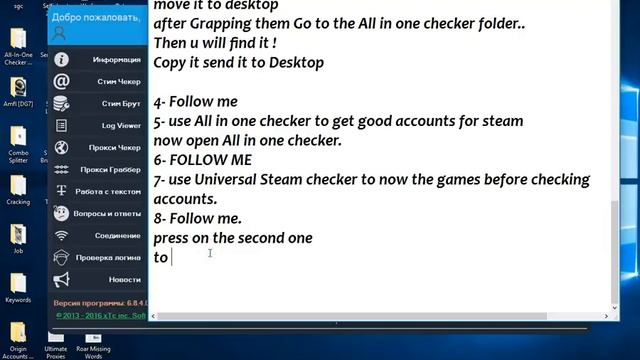 HOW TO CRACK STEAM ACCOUNTS 2018 %100 смотреть онлайн