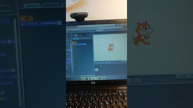 Графические эффекты в программе Scratch.