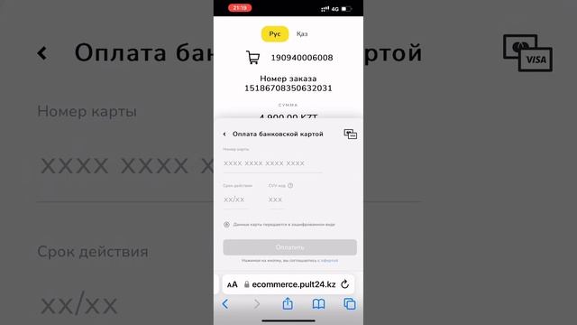 Ежемесячная активация кабинета смотреть онлайн