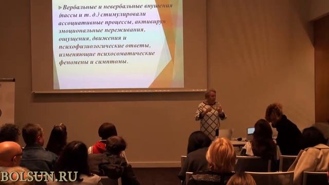 Нина Турченко, к.м.н. "ТАС и гипнотические техники" смотреть онлайн