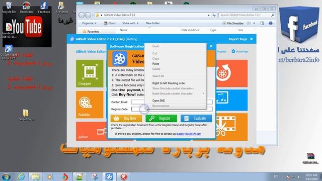 GiliSoft.Video.Editor.7.2.1 Crack 2016 смотреть онлайн