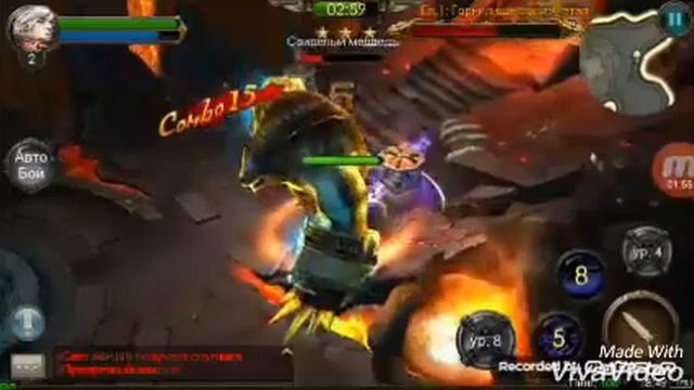 Legacy of Discord смотреть онлайн