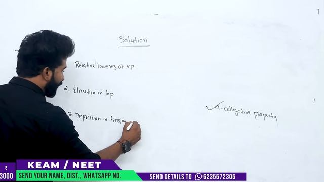 Plus Two | Chemistry | Public Exam | Solutions | 8 Mark ഉറപ്പിക്കാം..!! | 💯👆 смотреть онлайн