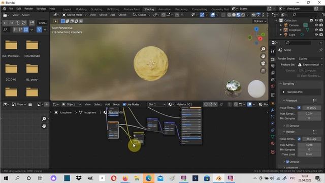 текстура восточная сладость blender 3.0.1 смотреть онлайн