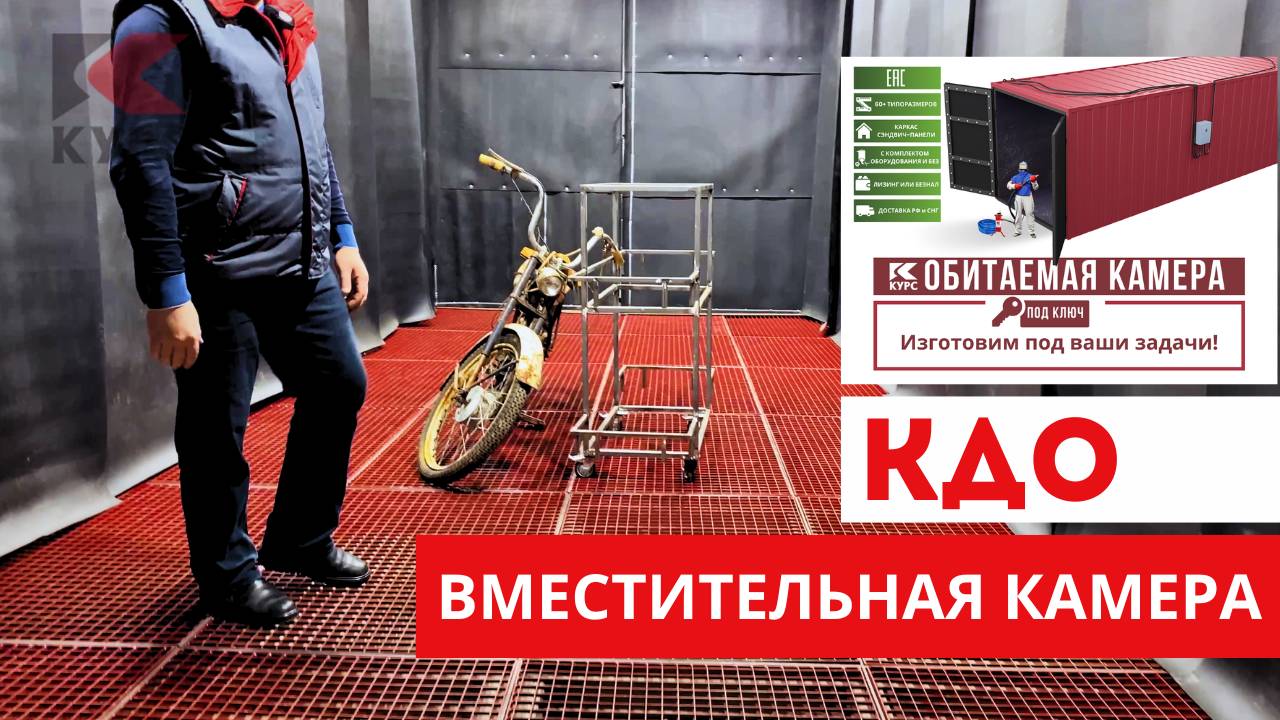 ❓Какого размера выбрать обитаемую пескоструйную камеру? Рассказываем👉 смотреть онлайн