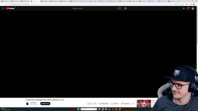 МАЙНИ СМОТРИТ СТРАННЫЕ СООБЩЕНИЯ В ЧАТЕ МАЙНИ Часть 8