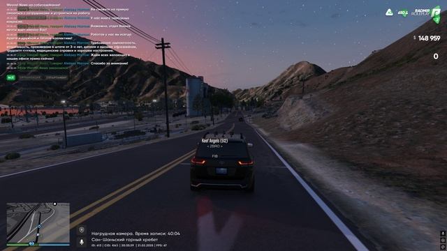 Grand Theft Auto V 2025.02.21 - 20.34.16.07 смотреть онлайн