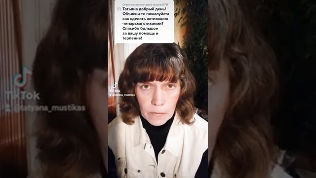 активация амулета 4 - мя стихиями смотреть онлайн