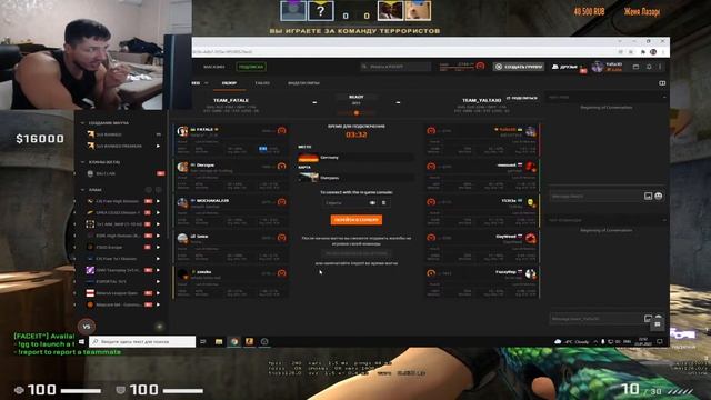 cs go faceit 10 lvl ГОТОВ РВАТЬ МАЙКИ ОСТАЛОСЬ 4 ШТ СТРИМ С ВЕБКОЙ смотреть онлайн