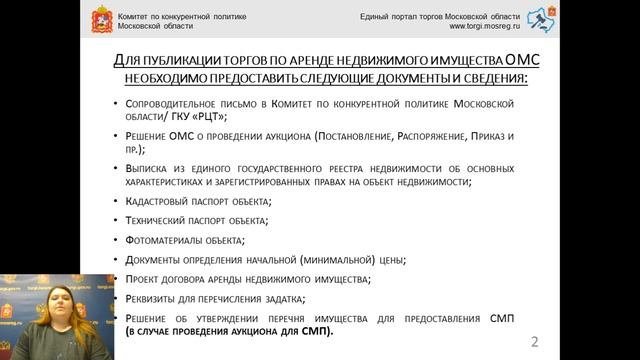 ЕАСУЗ АРИП от 25.04.2018 смотреть онлайн