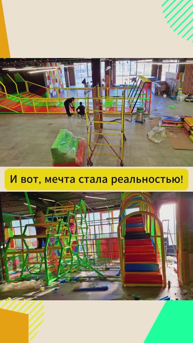 От идеи до реализации смотреть онлайн