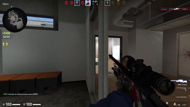 CS:GO - игра в слепую с головой 🕵️ смотреть онлайн