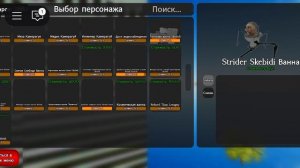 рубрика от обычного скибидиста до Джи мена 4.0