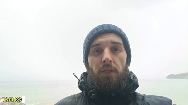 Ответственность