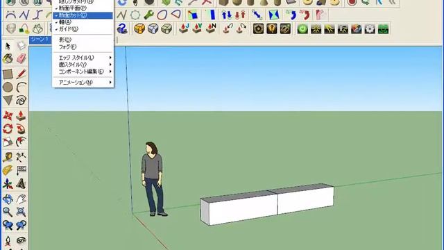 sketchup+mover.rb　(スケッチアッププラグイン) смотреть онлайн