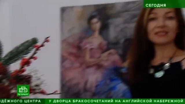 «Чувства» Екатерины Серебряковой