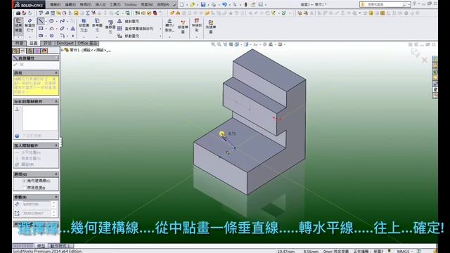 Easily and quickiy draw screw holes ? 2D to 3D drawing SolidWorks Tutorial-exercise 163 смотреть онлайн