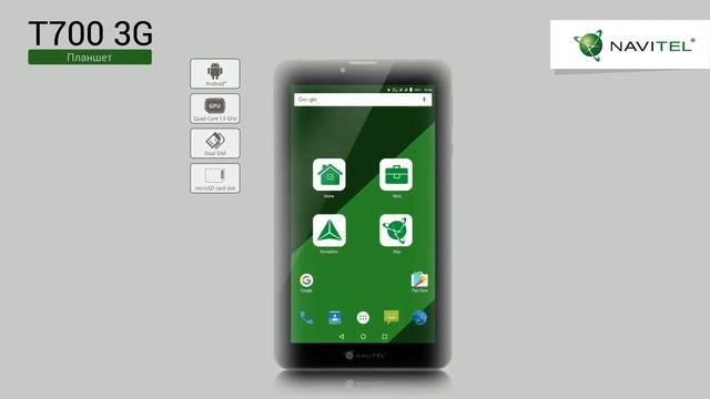 navitel T700 3G смотреть онлайн