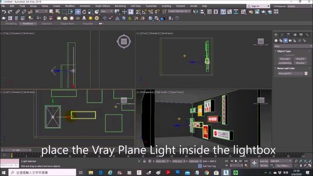 3dsMax Lighting by VRay - VRay2Sided Material & VRay Plane Light: LightBox смотреть онлайн